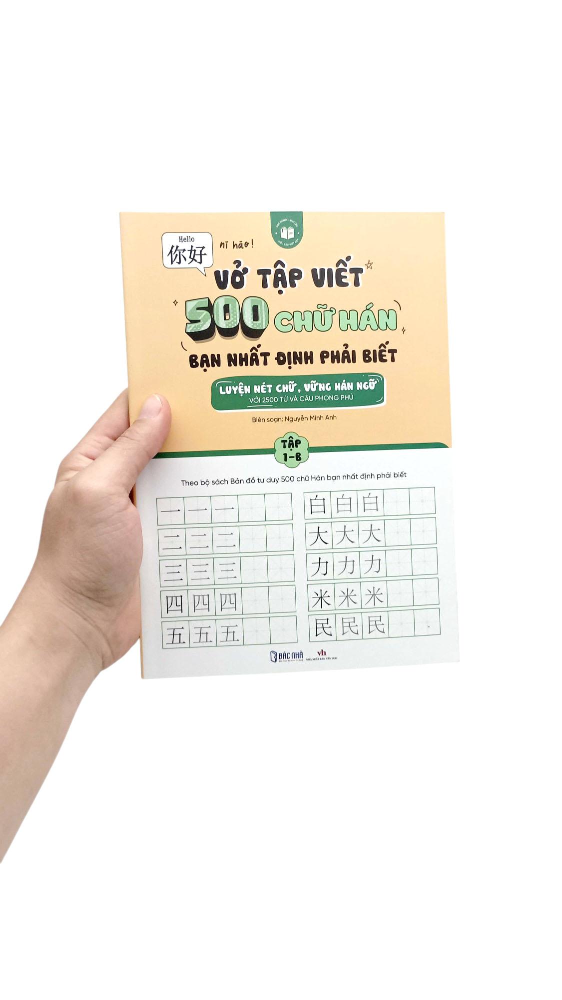 Sách - Vở Tập Viết 500 Chữ Hán Bạn Nhất Định Phải Biết - Tập 1-B