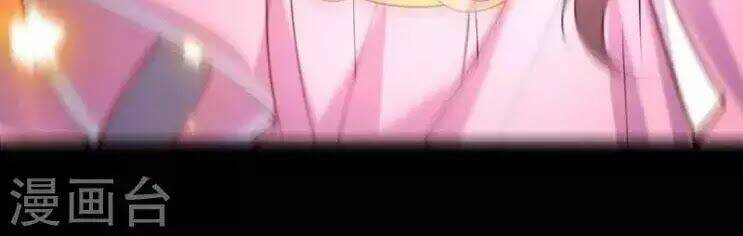 đô thị hộ hoa tiên tôn chapter 27 23