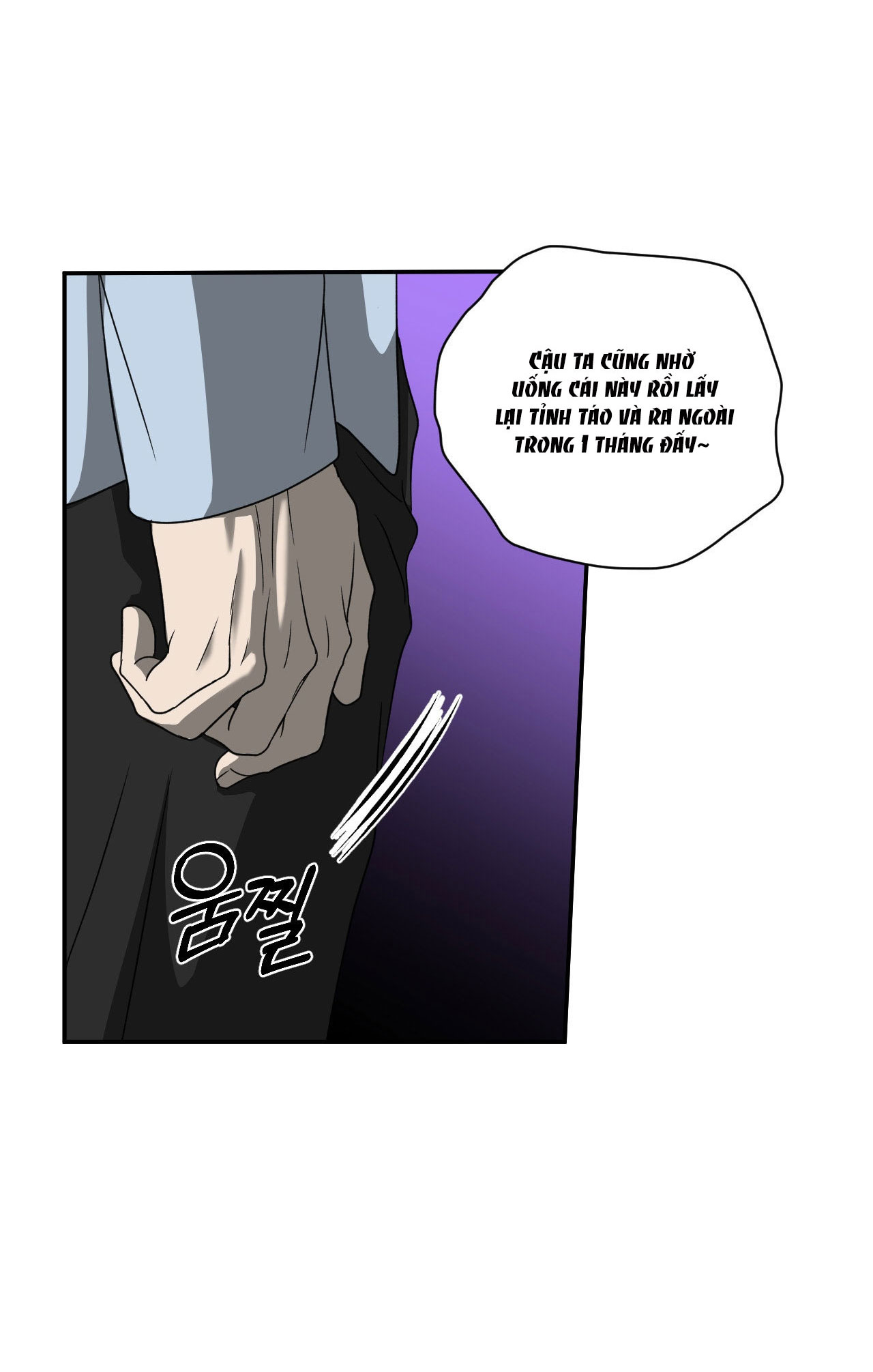 Shutline chapter 73.2 - Trang 10
