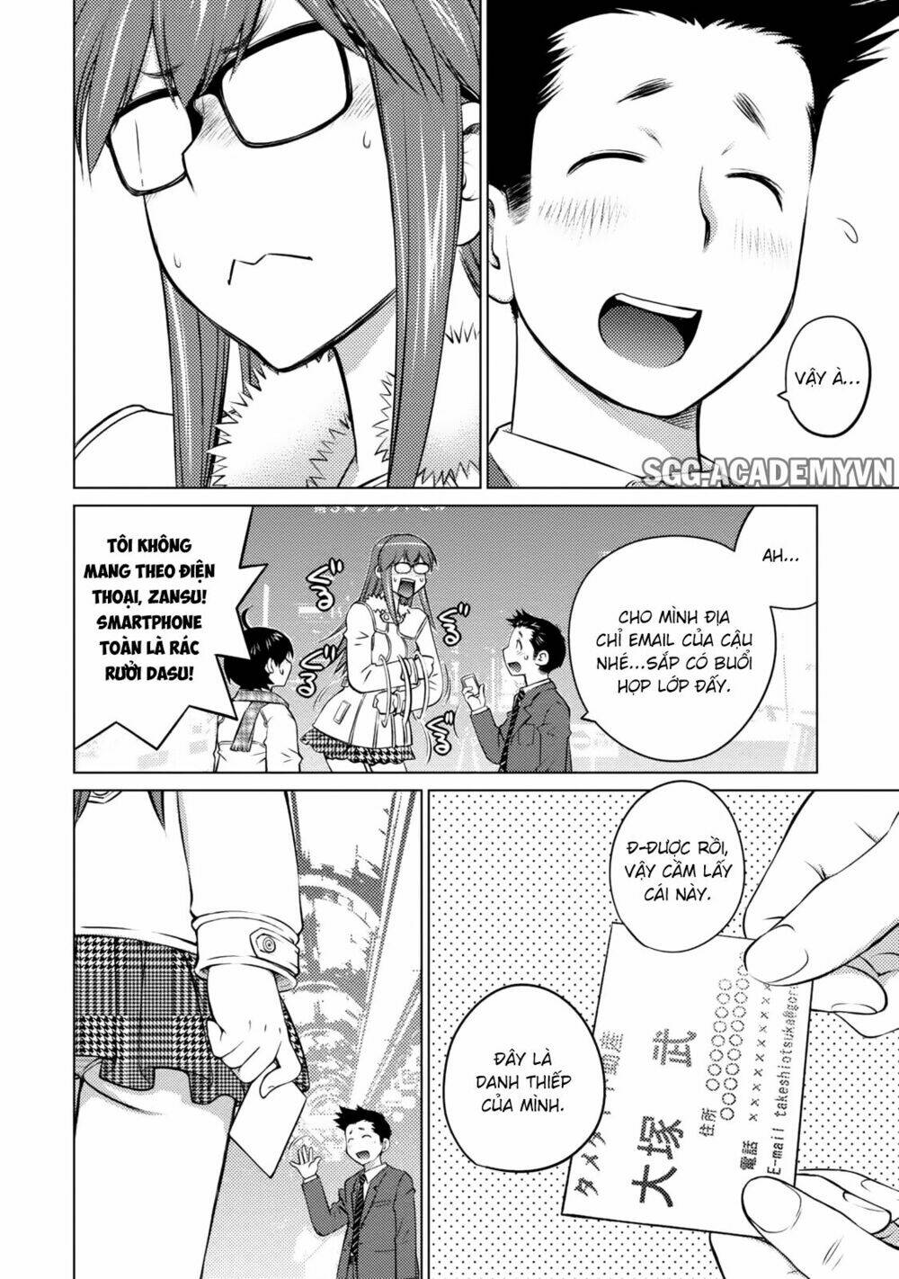 ookii onnanoko wa daisuki desu ka chapter 24 6
