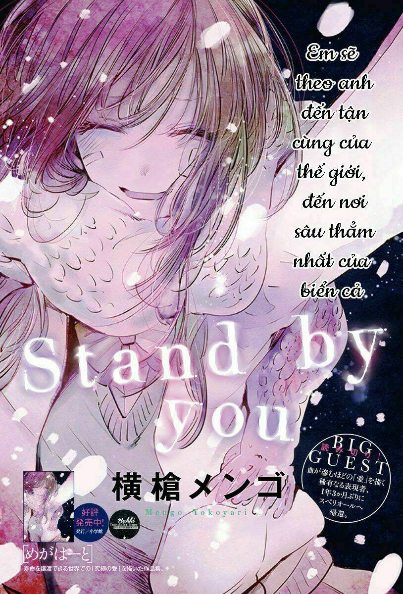 stand by you chapter 1 1
