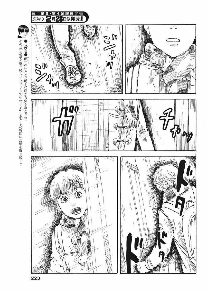 chi no wadachi chapter 68 10