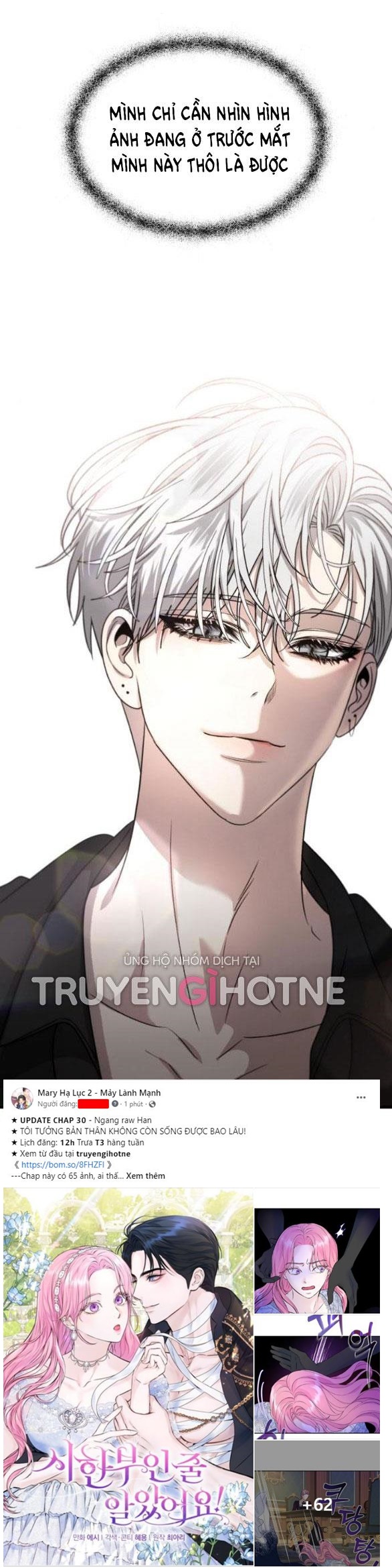 Tự Do Trong Mơ chapter 86.1 23