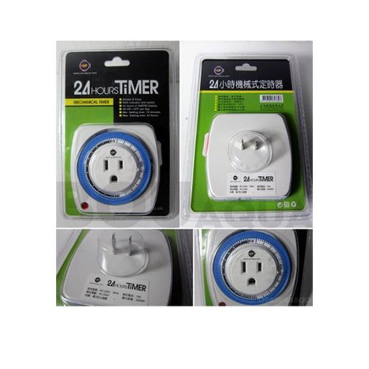 Ổ CẮM HẸN GIỜ CHỈNH CƠ 24H TIMER MECHANICAL CHO BỂ CÁ CẢNH