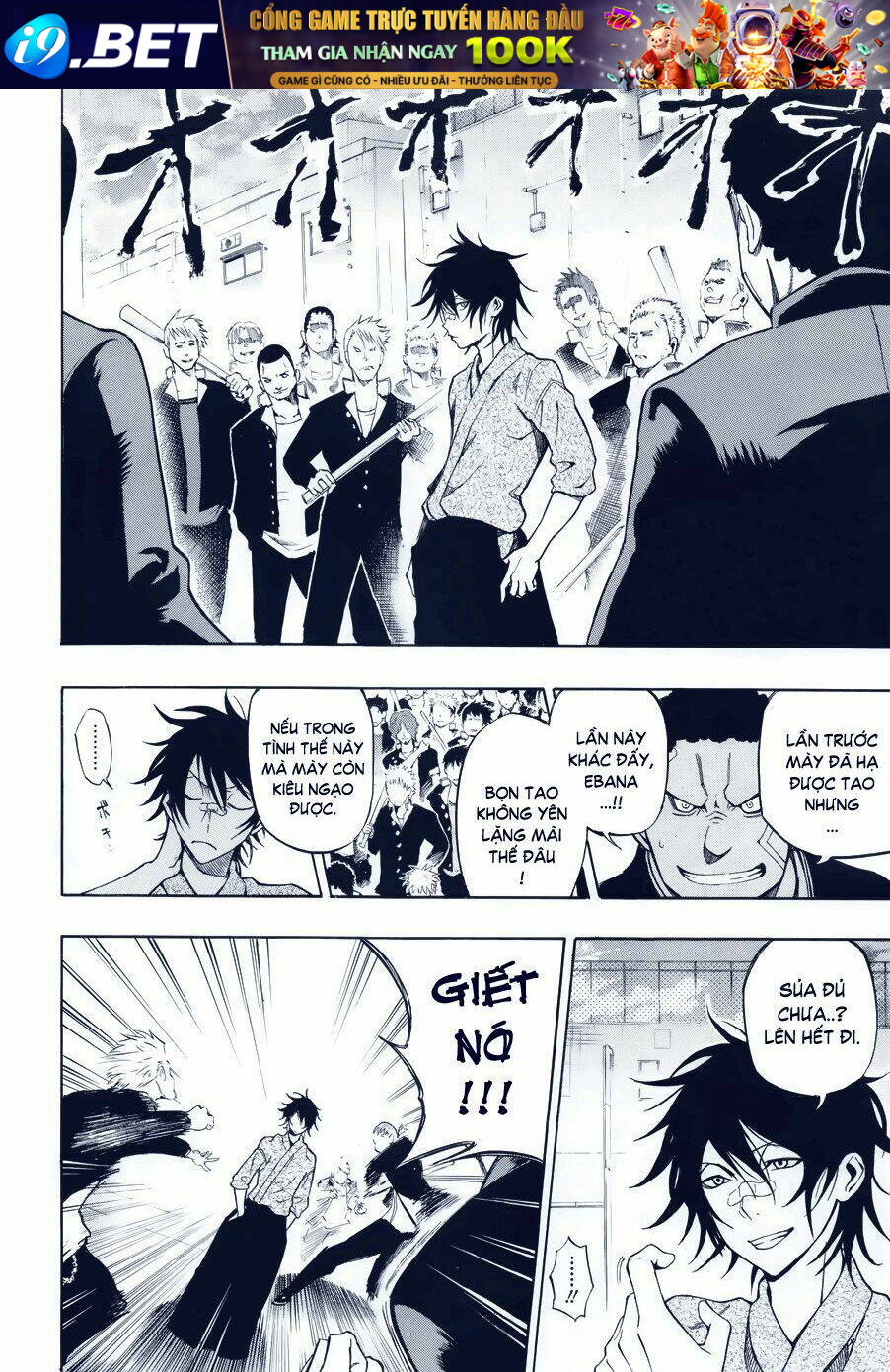 kurogane chapter 22 4