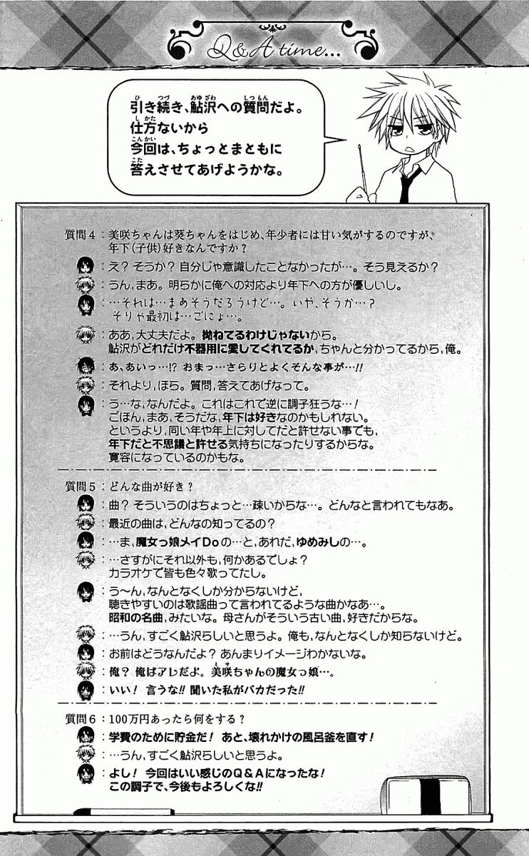 khi sếp là hầu bàn chapter 62 2