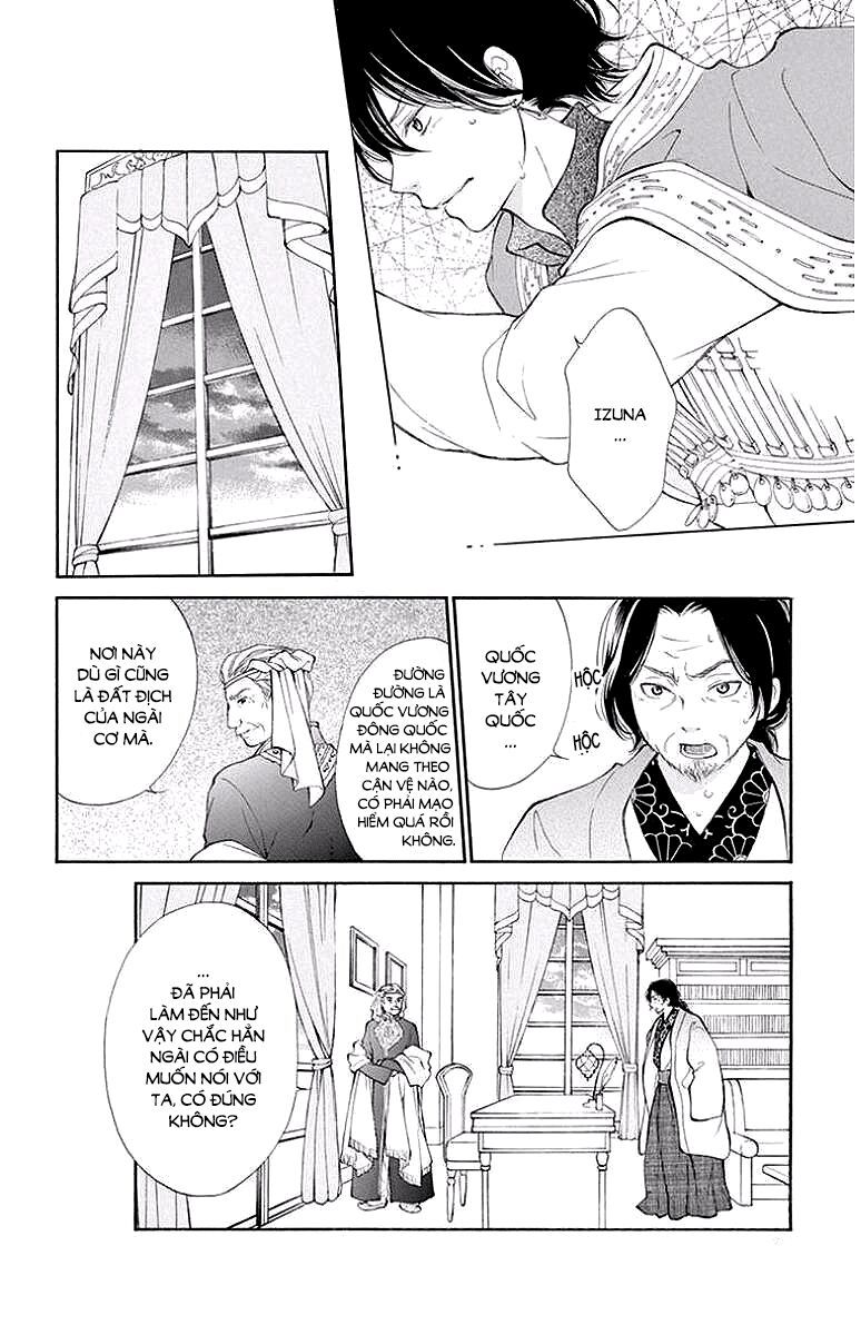 kagehime no konrei chapter 3 21