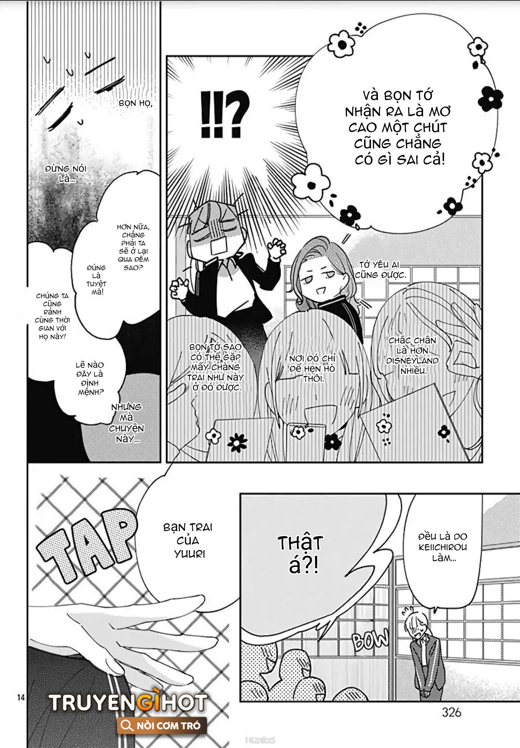 hayaku shitai futari chapter 13.2 2