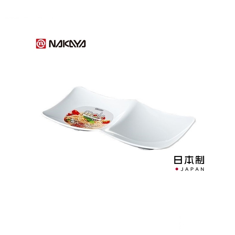 Đĩa đựng nước chấm 2 ngăn Nakaya Moln - Hàng nội địa Nhật Bản nhập khẩu chính hãng