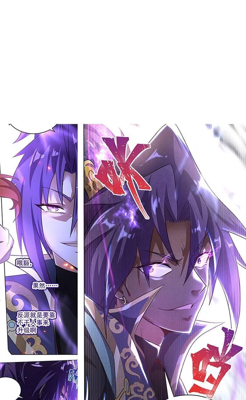 tiêu diệt ác nhân chapter 58 1