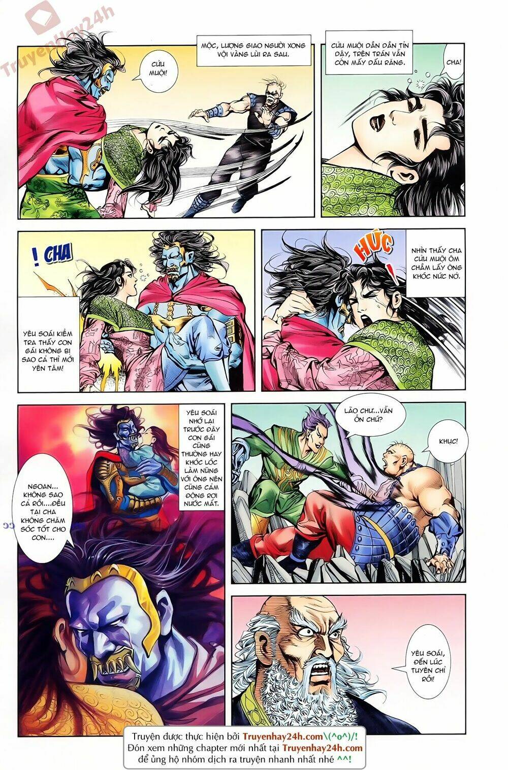 thiên tử truyền kỳ 1 - cơ phát khai chu bản chapter 78 20