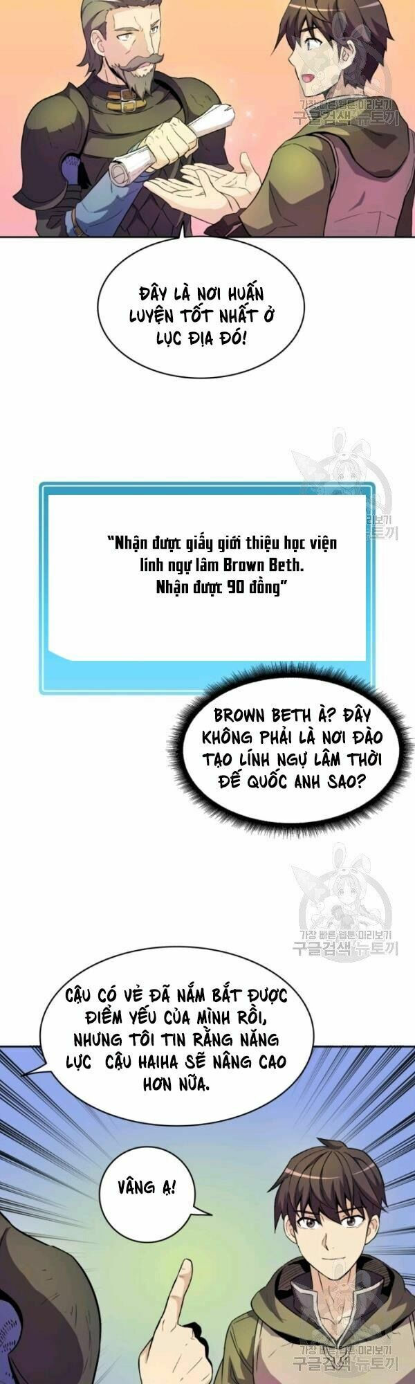 arcane sniper chapter 13 31