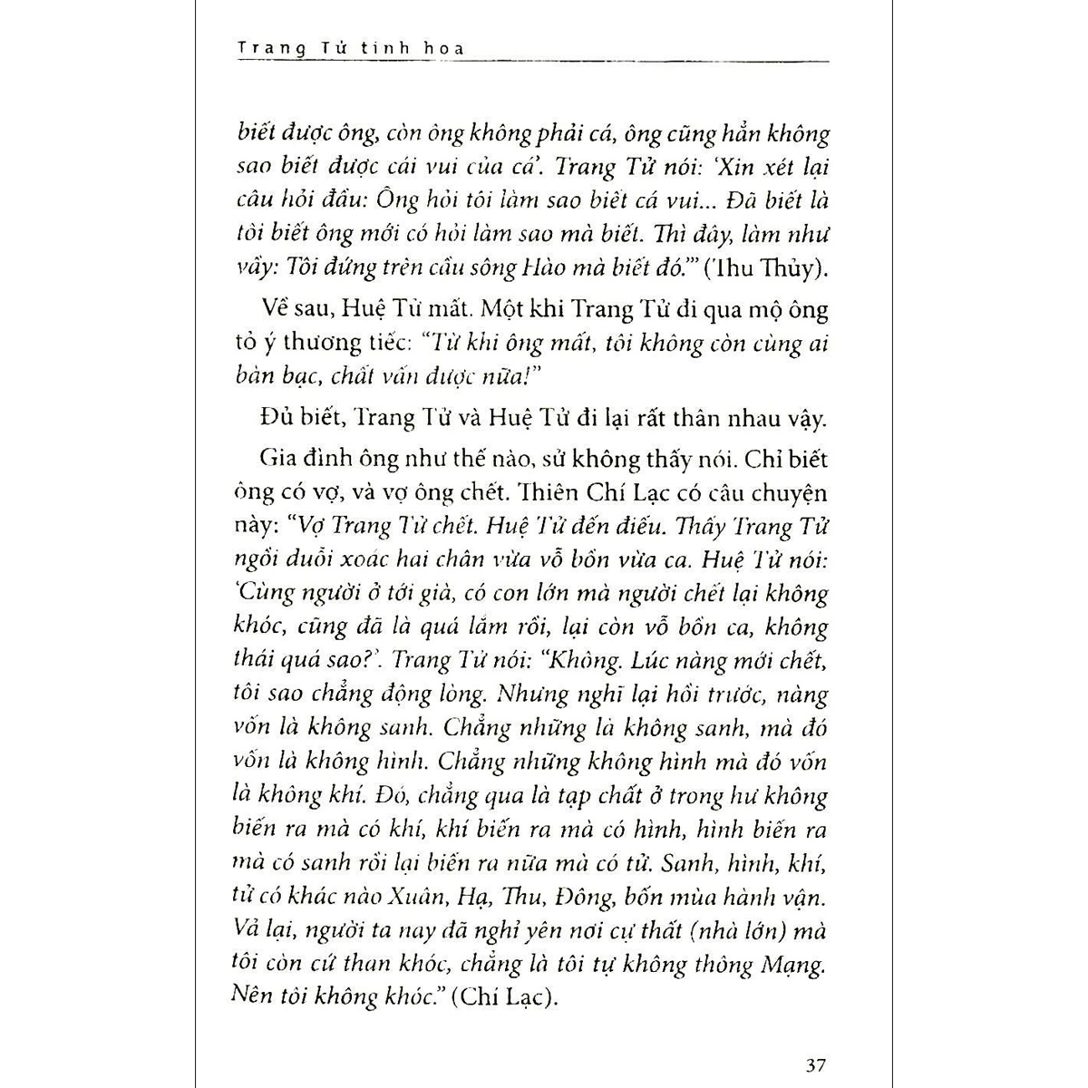 Trang Tử Tinh Hoa (Thu Giang Nguyễn Duy Cần )(Tái Bản)