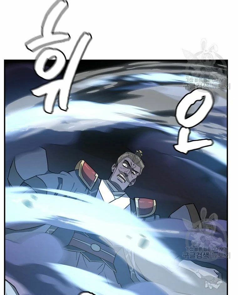 thiếu niên phương sĩ chapter 29 78