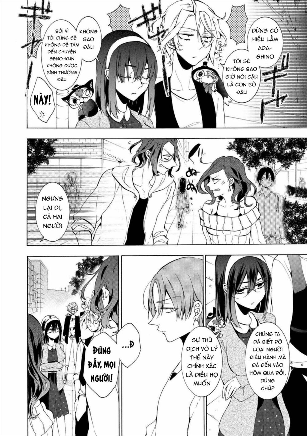 worldend: debugger chapter 9 19