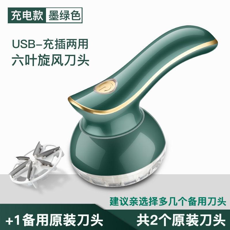 Dụng cụ loại bỏ xơ vải tiện lợi cho gia đình