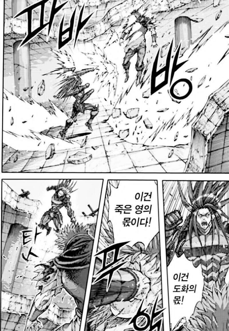 diêm đế ii chapter 54.4 15