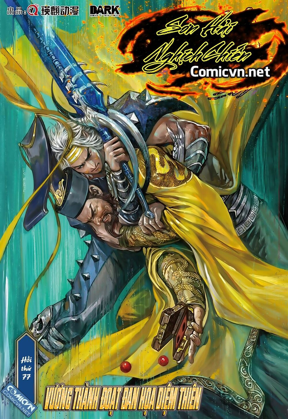 sơn hải kinh truyện chapter 77 1