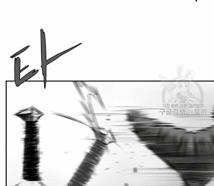 Sát Thủ Anh Vũ Chapter 67 111