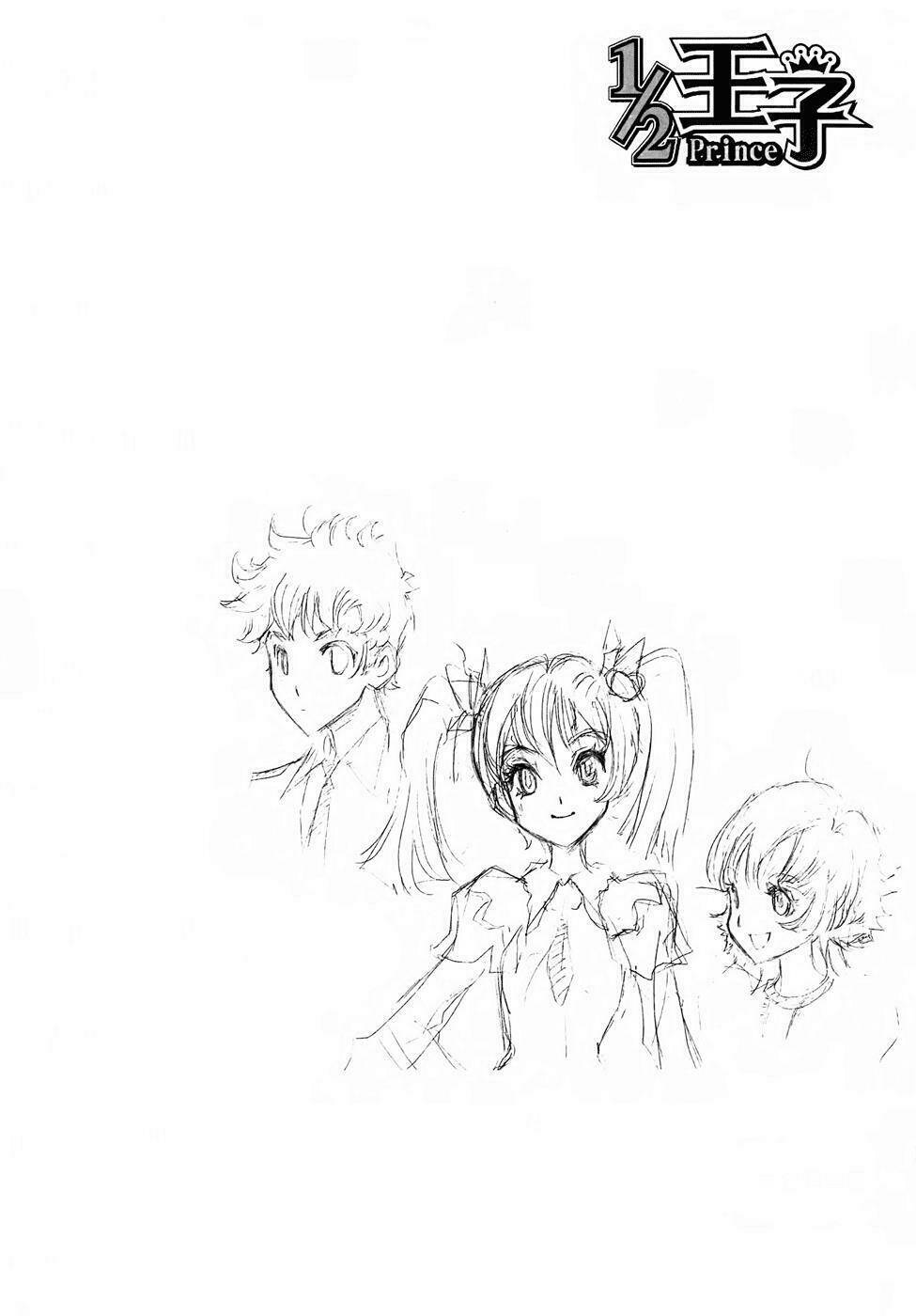 1/2 prince chapter 73 34