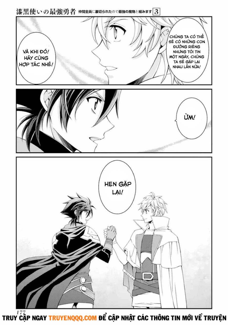 anh hùng bóng tối mạnh nhất - những thành viên trong đội đã phản bội tôi chapter 13.1 5