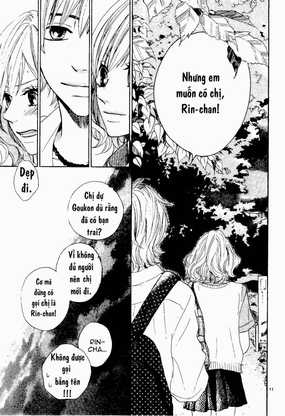 onaji sora wo miteiru chapter 0 12