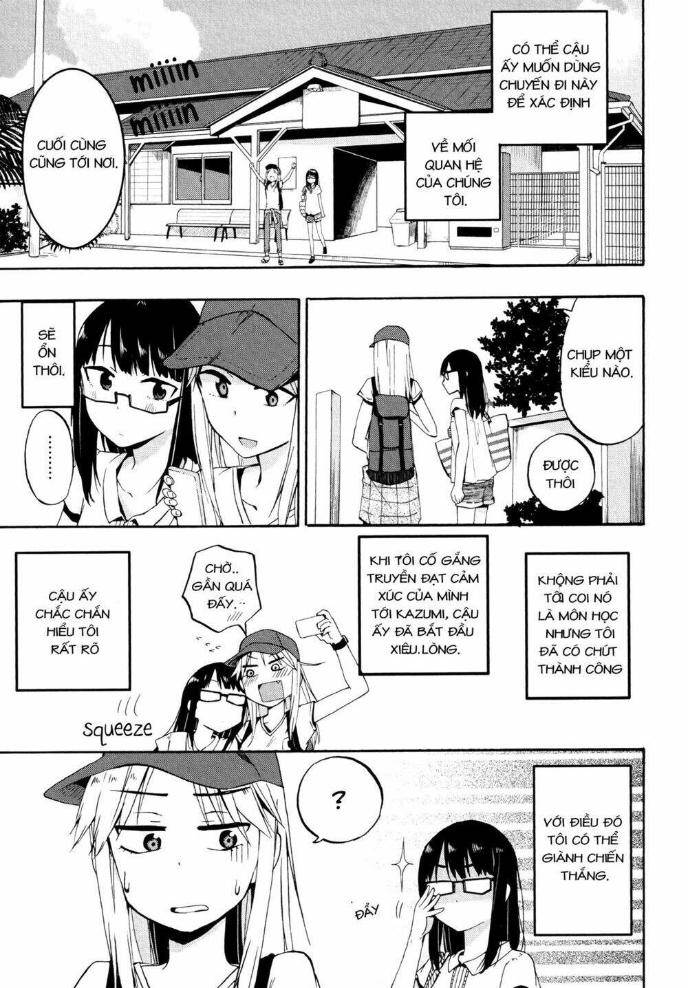 out of the blue chapter 3 9