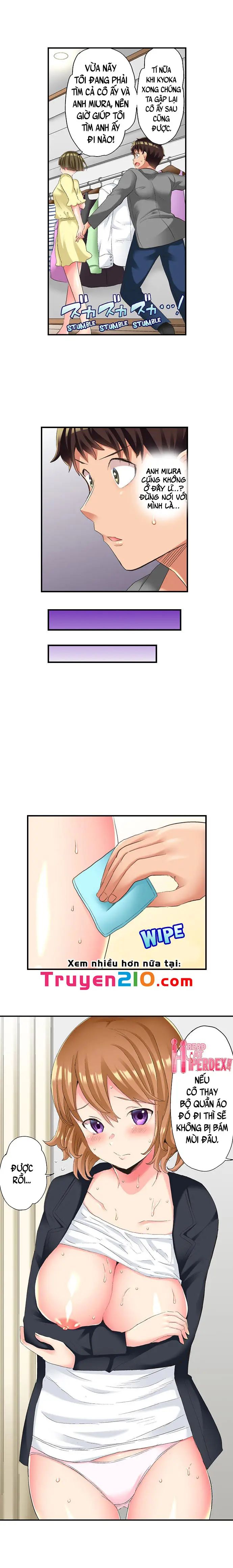 ntr massage chapter 16 3