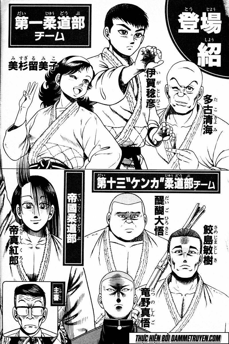 shin kotaro makaritoru! juudouhen chapter 148 4