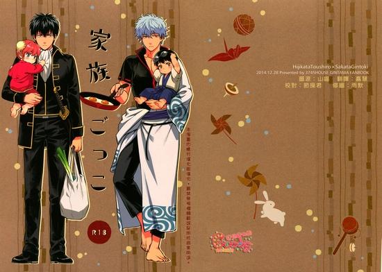 oneshot hỏny chapter 43 1