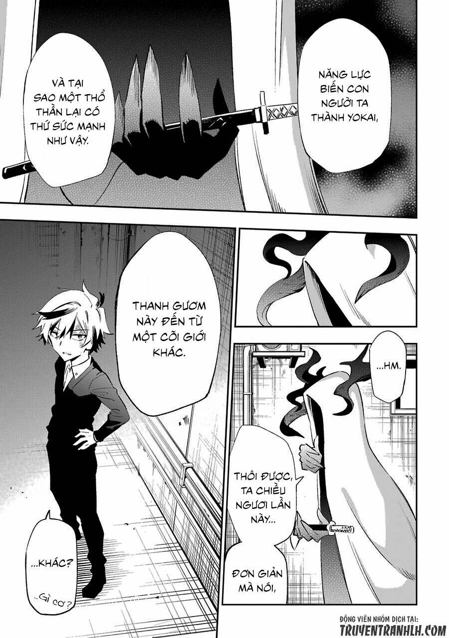 urami koi, koi, urami koi chapter 19 11
