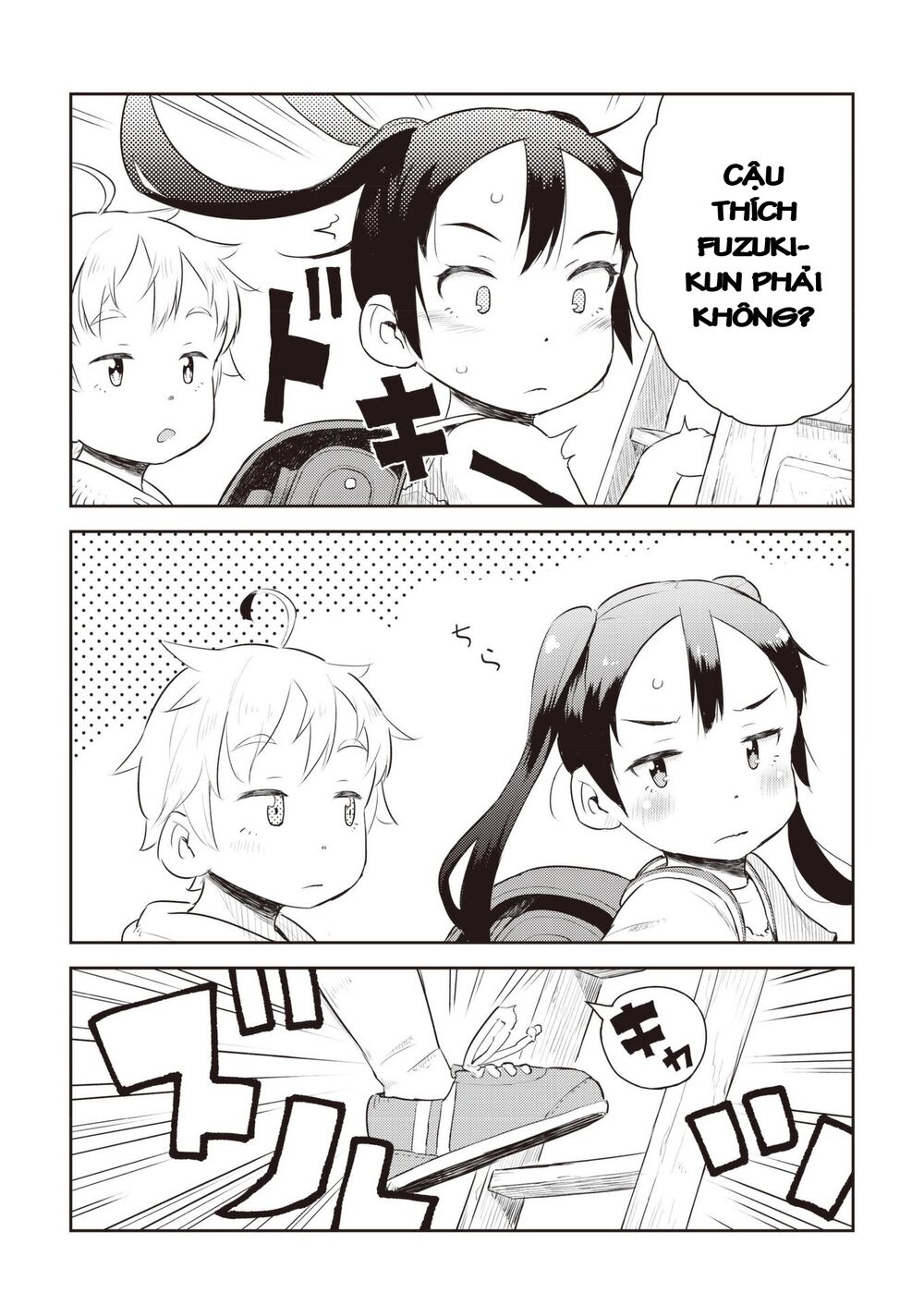 my mother is 10 years old chapter 14 9