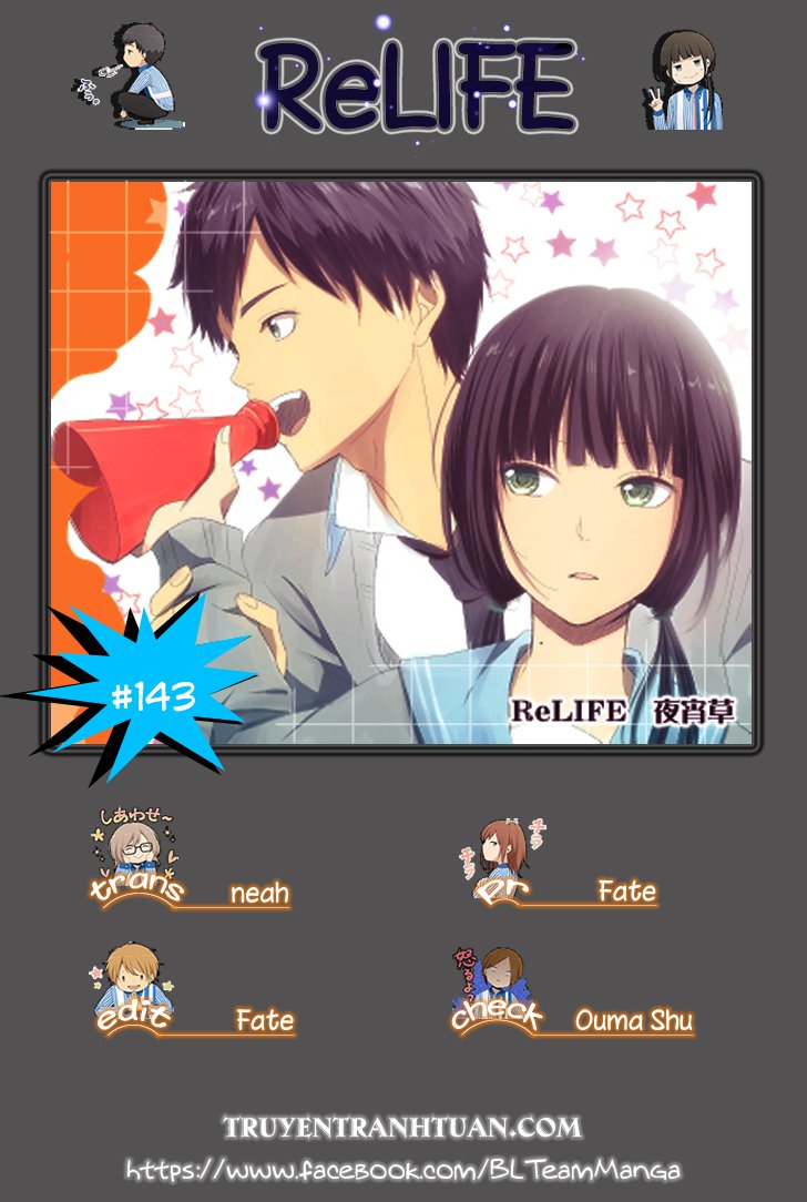 relife chapter 143 1