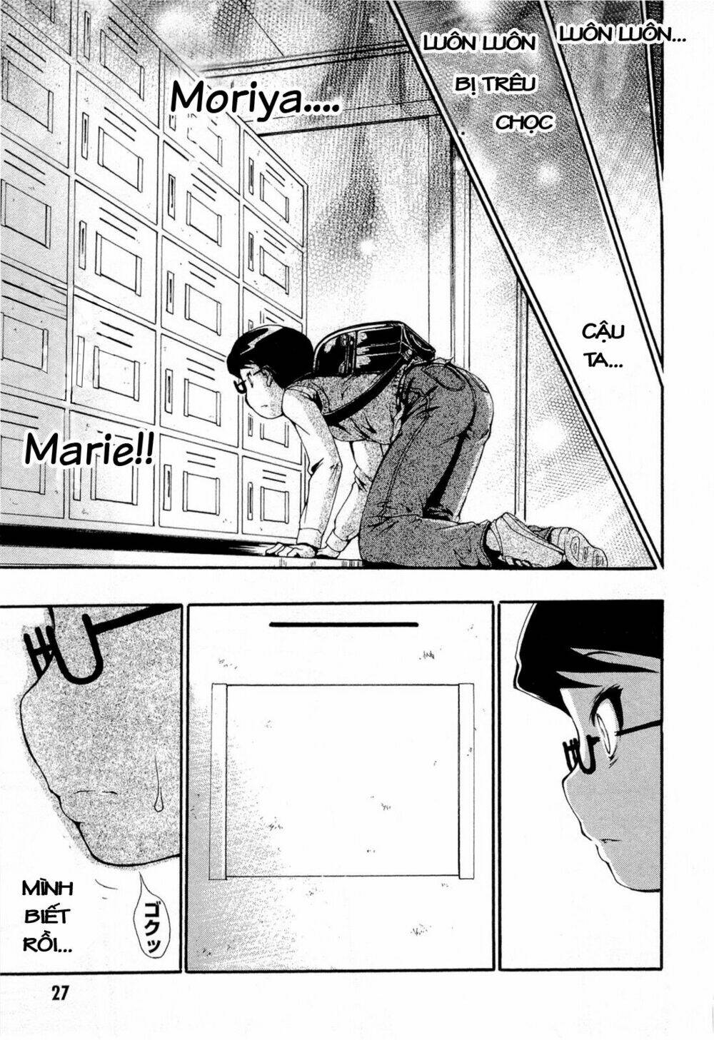 higanbana no saku yoru ni chapter 11 25