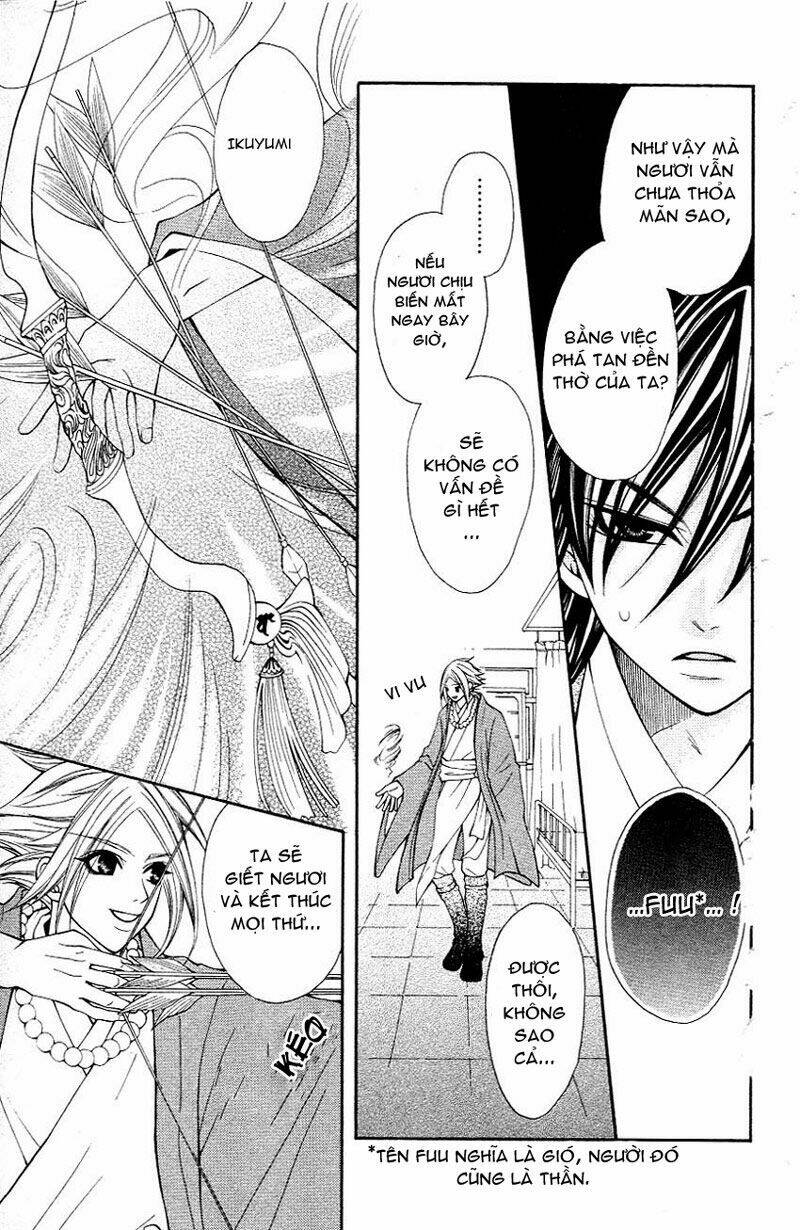 tenchi shinmei chapter 4 28