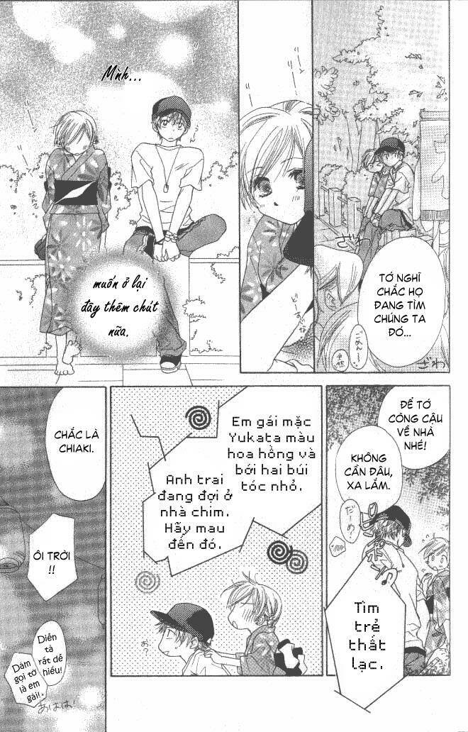 katakoi no tsuki chapter 1 32