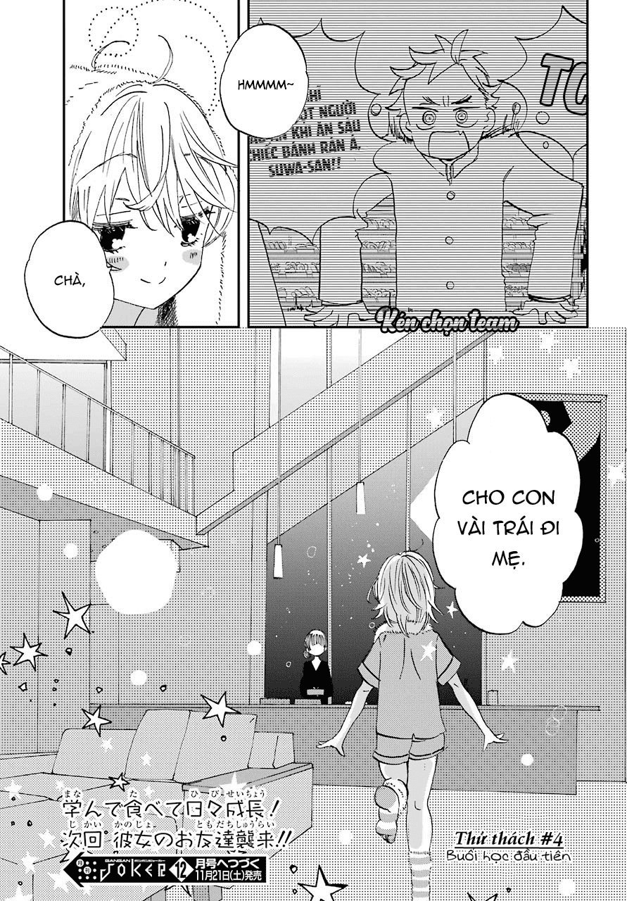 lần đầu của suwa - san chapter 4 25