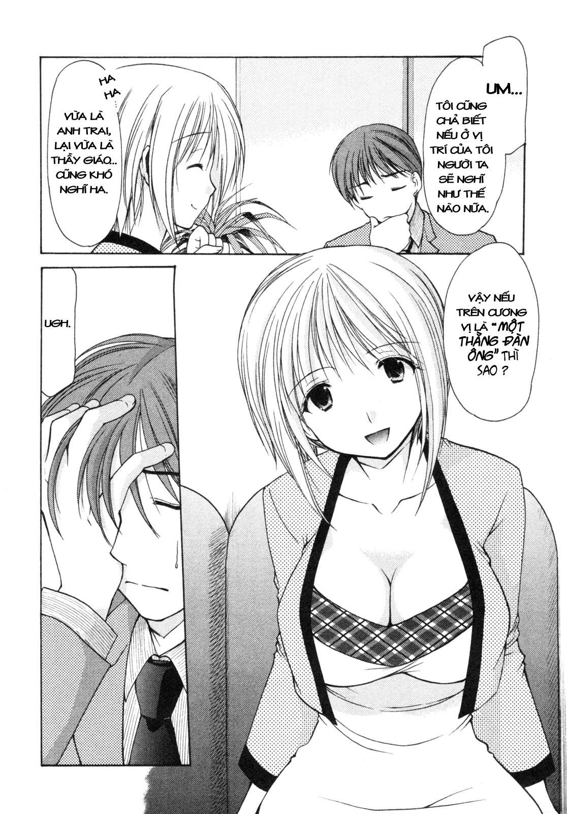 schoolmate chapter 7 7