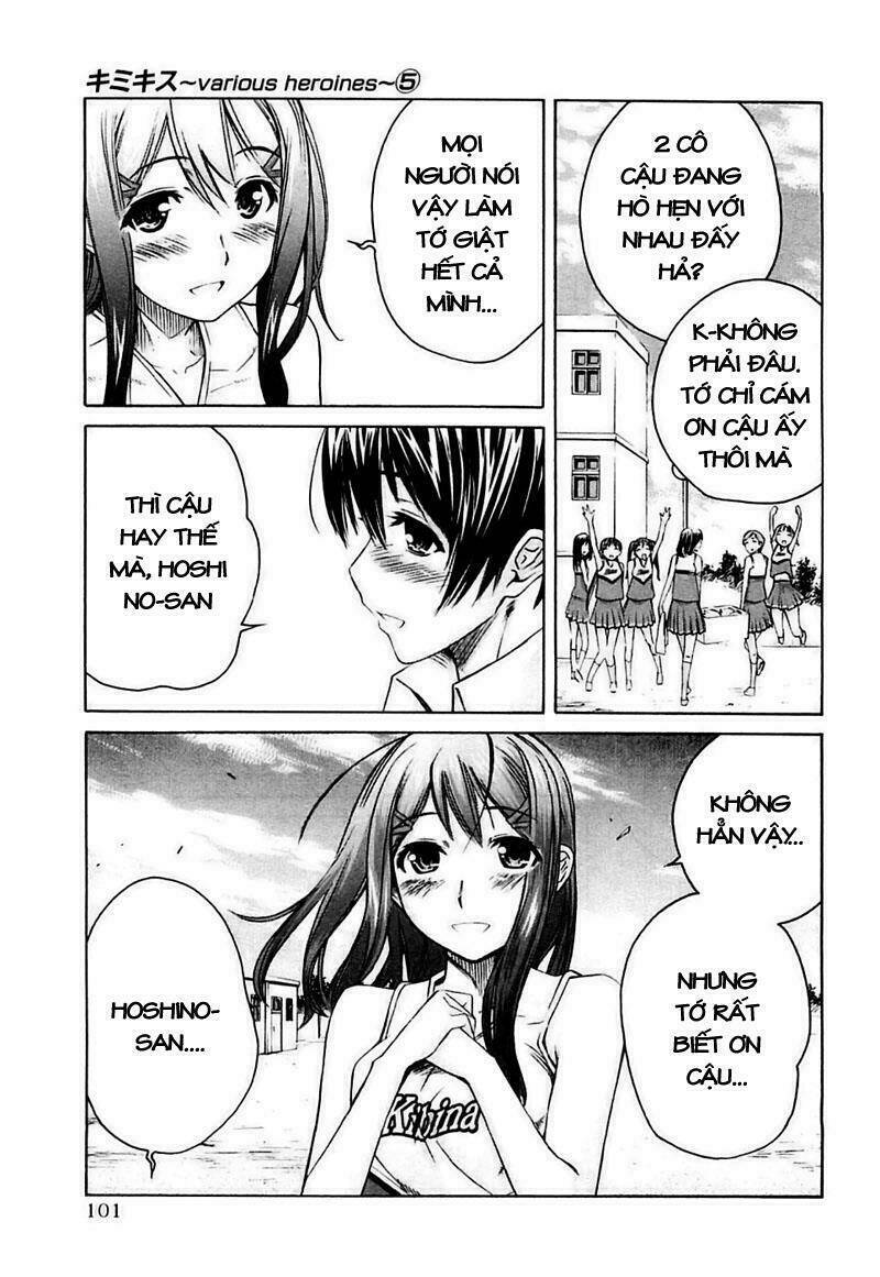 kimi kiss: various heroines chapter 41 13