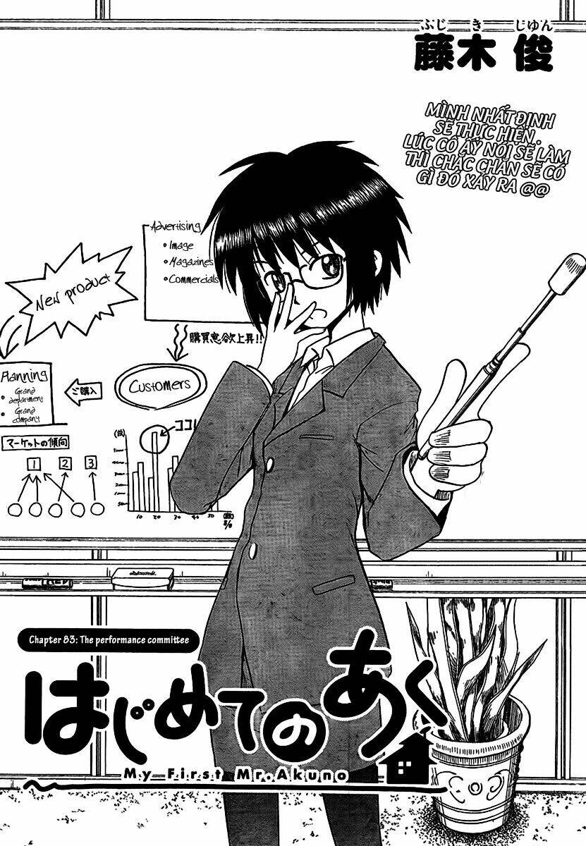 hajimete no aku (caf) chapter 83 2