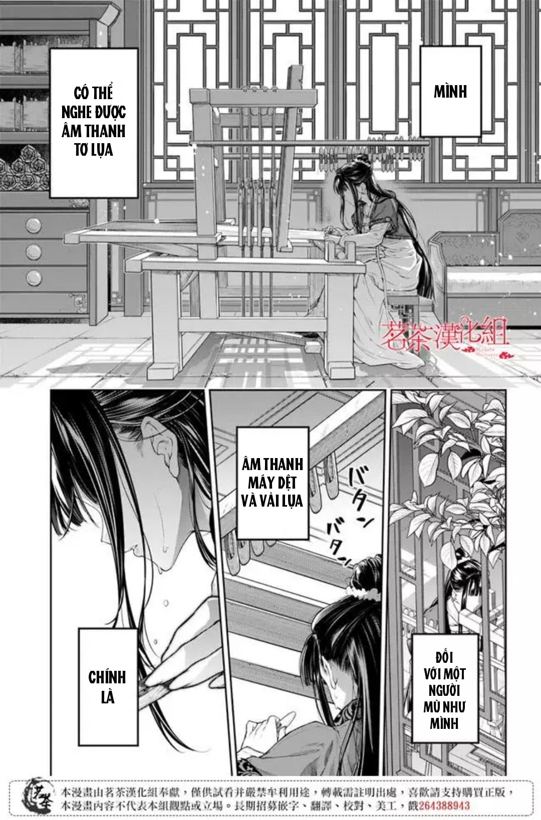 chức cơ mù dệt khúc tình ca với hoàn thượng chốn hậu cung chapter 1.1 4