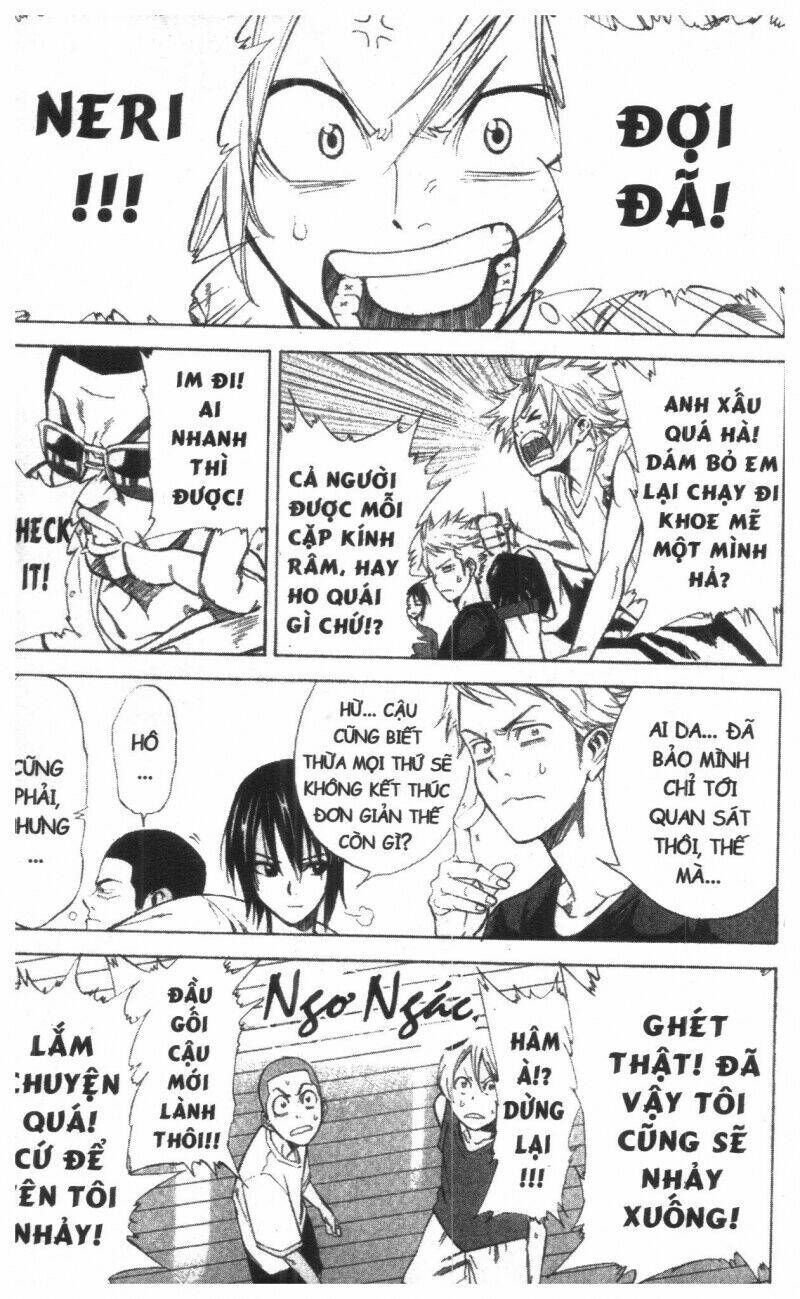 dogashikaden! chapter 1 117