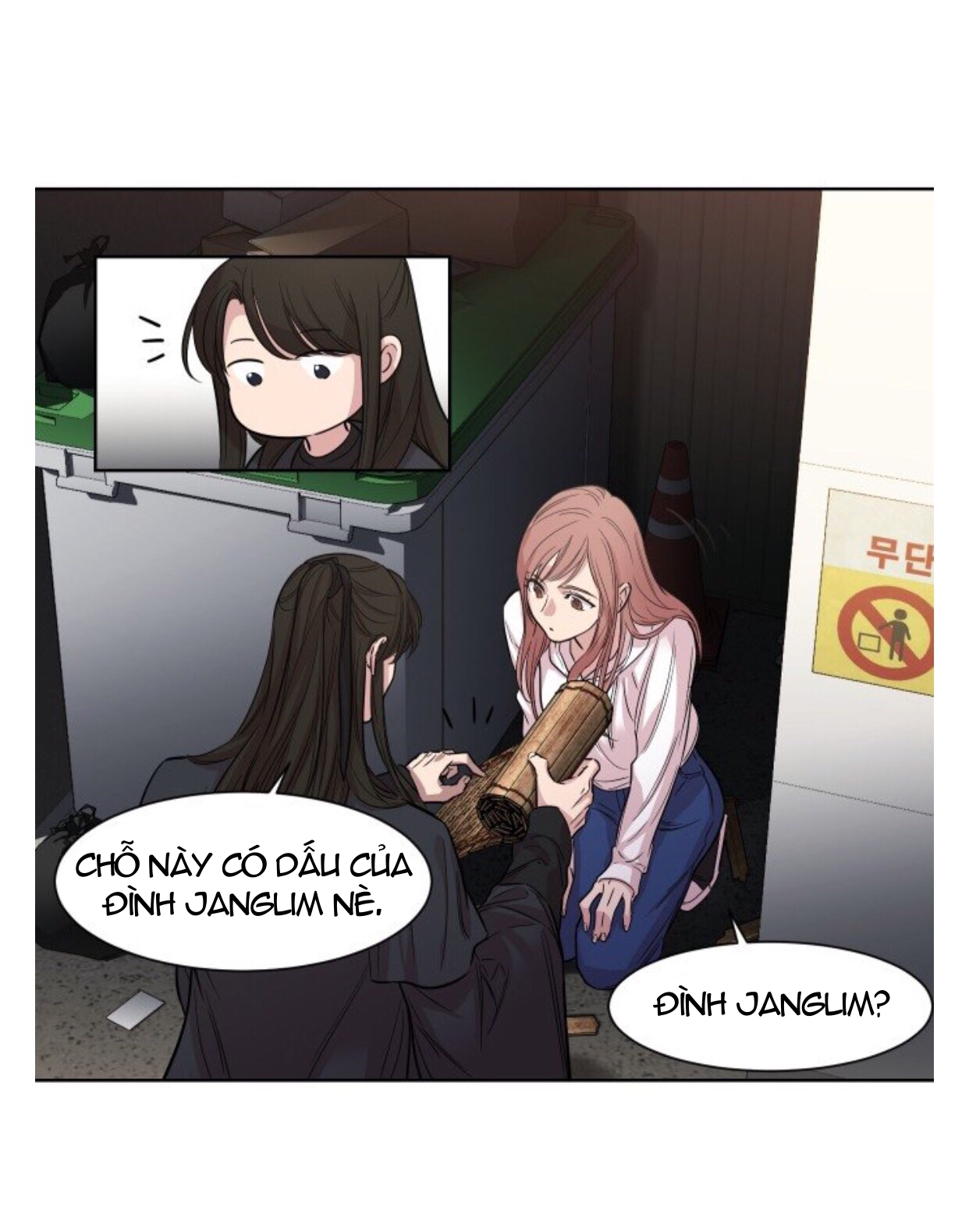 clouds in the night sky chapter 5 28