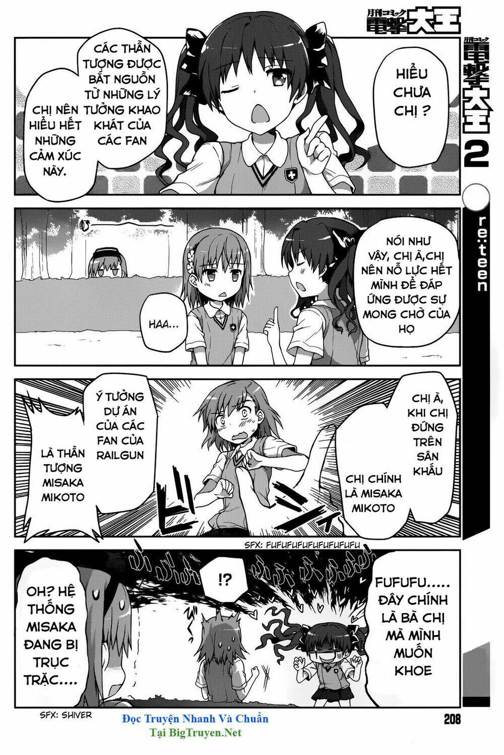 toaru guuzou no ippou tsuukou-sama chapter 3 5