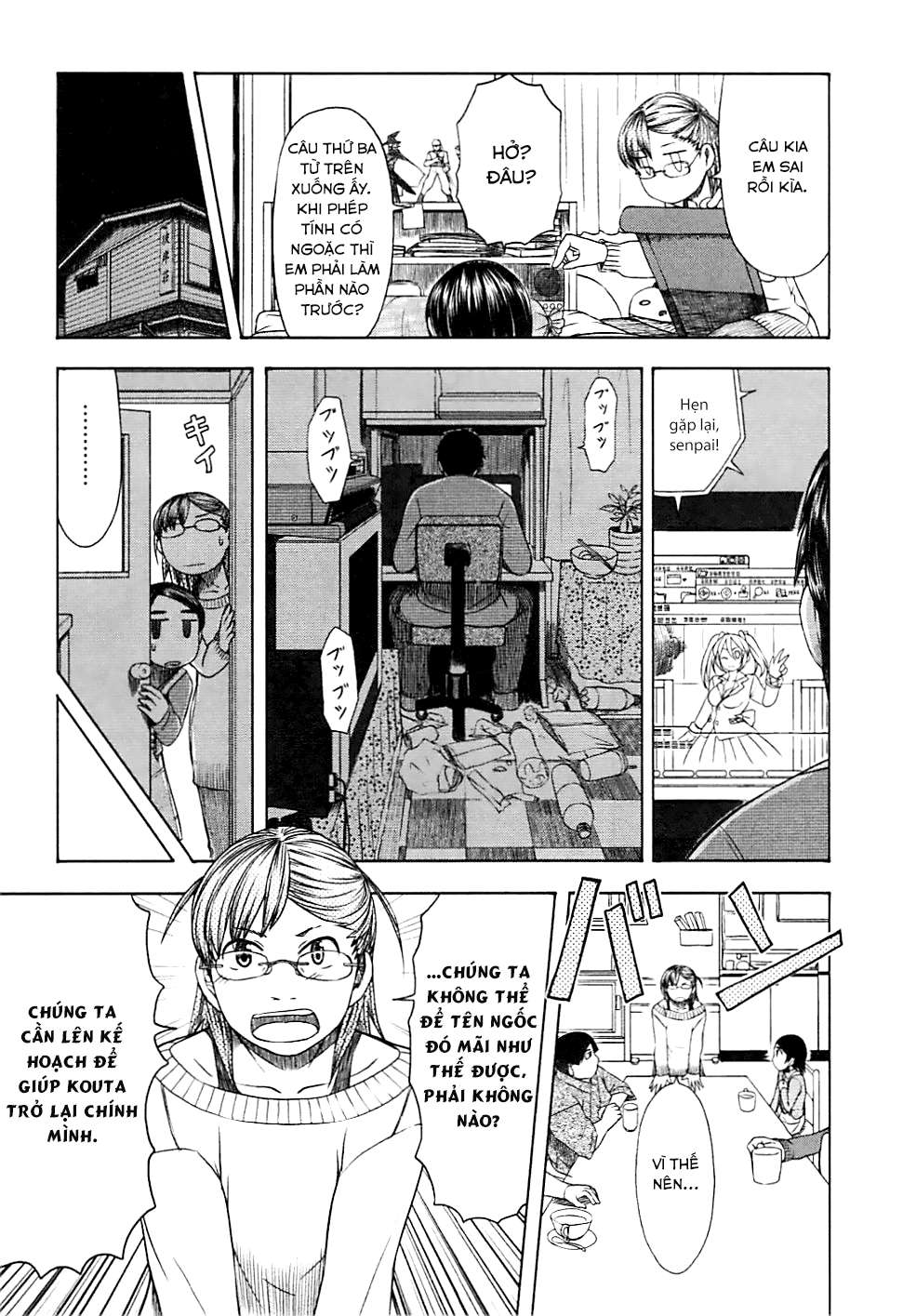 otaku no musume-san chapter 43 16