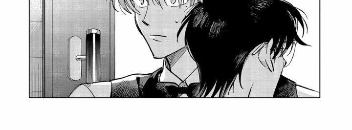 hoshi o tsukamaeru chapter 4 40