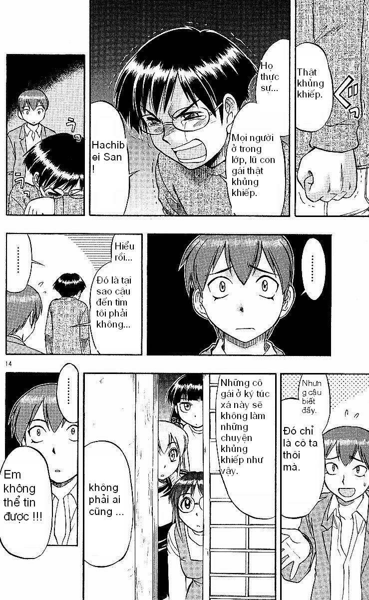 ai kora chapter 76 14