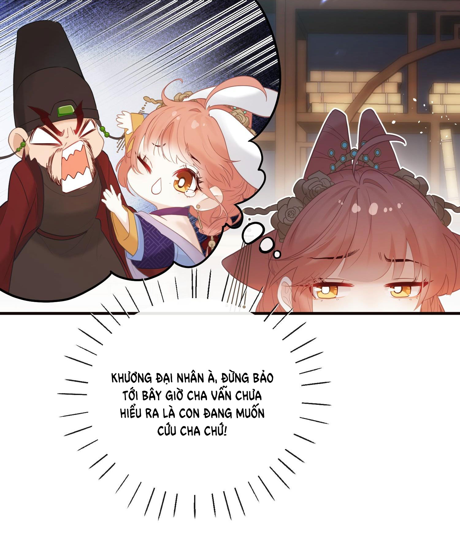 Nghe Nói Thái Hậu Và Thái Hậu Là Thật Sao? chapter 7 - Trang 5