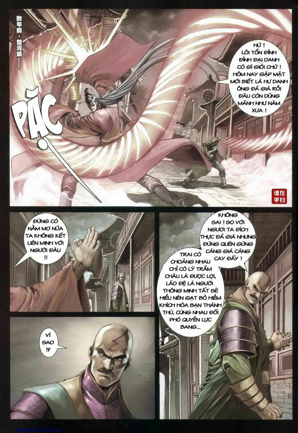 ôn thuỵ an quần hiệp truyện chapter 26 5