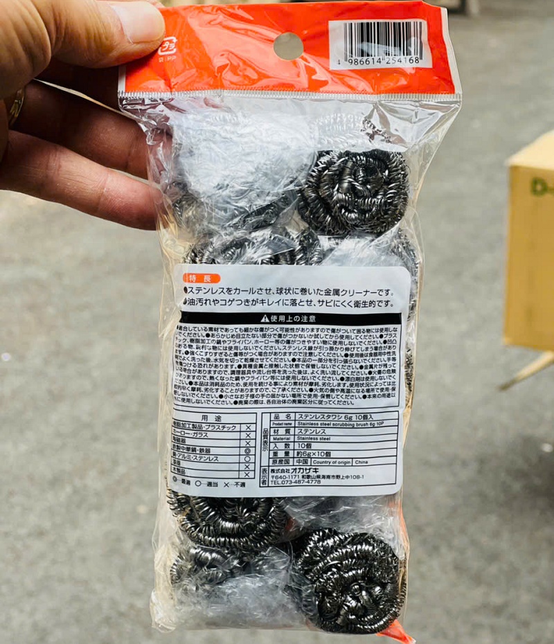 Set 10 miếng cọ xoong nồi thép Okazaki 6g - Hàng Nội Địa Nhật Bản nhập khẩu